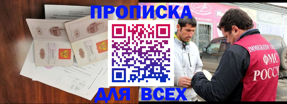 миграционный учет в Тамбовской области